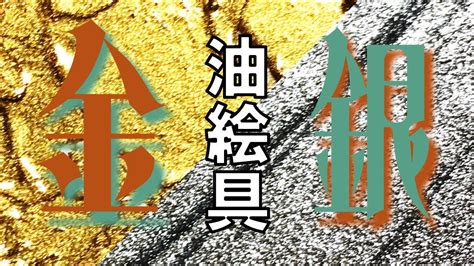 風水 銀色|金色とどう違う？銀色の持つ意味とは